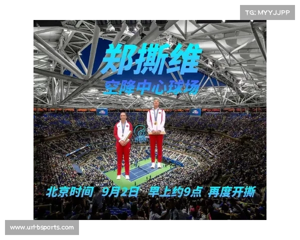 美网创新夜间灯光秀 阿瑟阿什球场变身视觉艺术盛宴 美网创新夜间灯光秀 阿瑟阿什球场变身视觉艺术盛宴