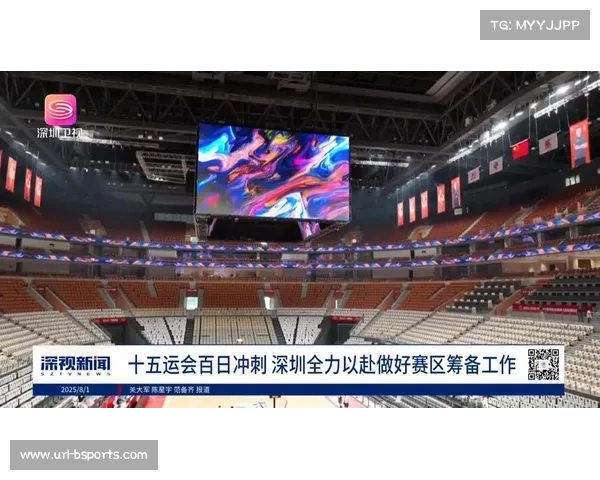 组委会全力以赴确保赛事安全顺利进行 筹备工作已进入最后冲刺阶段 组委会全力以赴确保赛事安全顺利进行 筹备工作已进入最后冲刺阶段